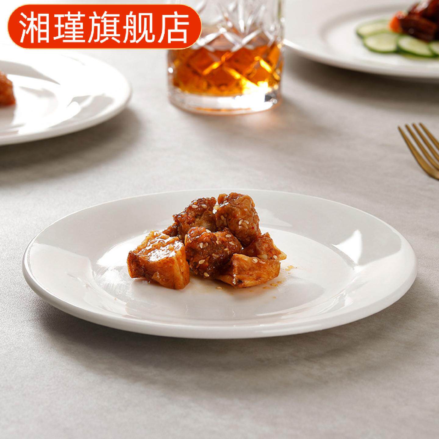 平盘浅盘纯白陶瓷菜盘家用酒店