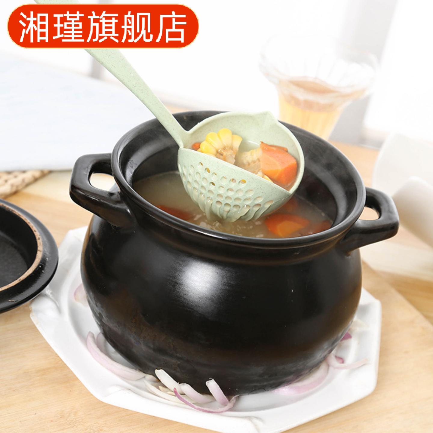 厨房小麦秸秆环保漏勺汤勺二合一