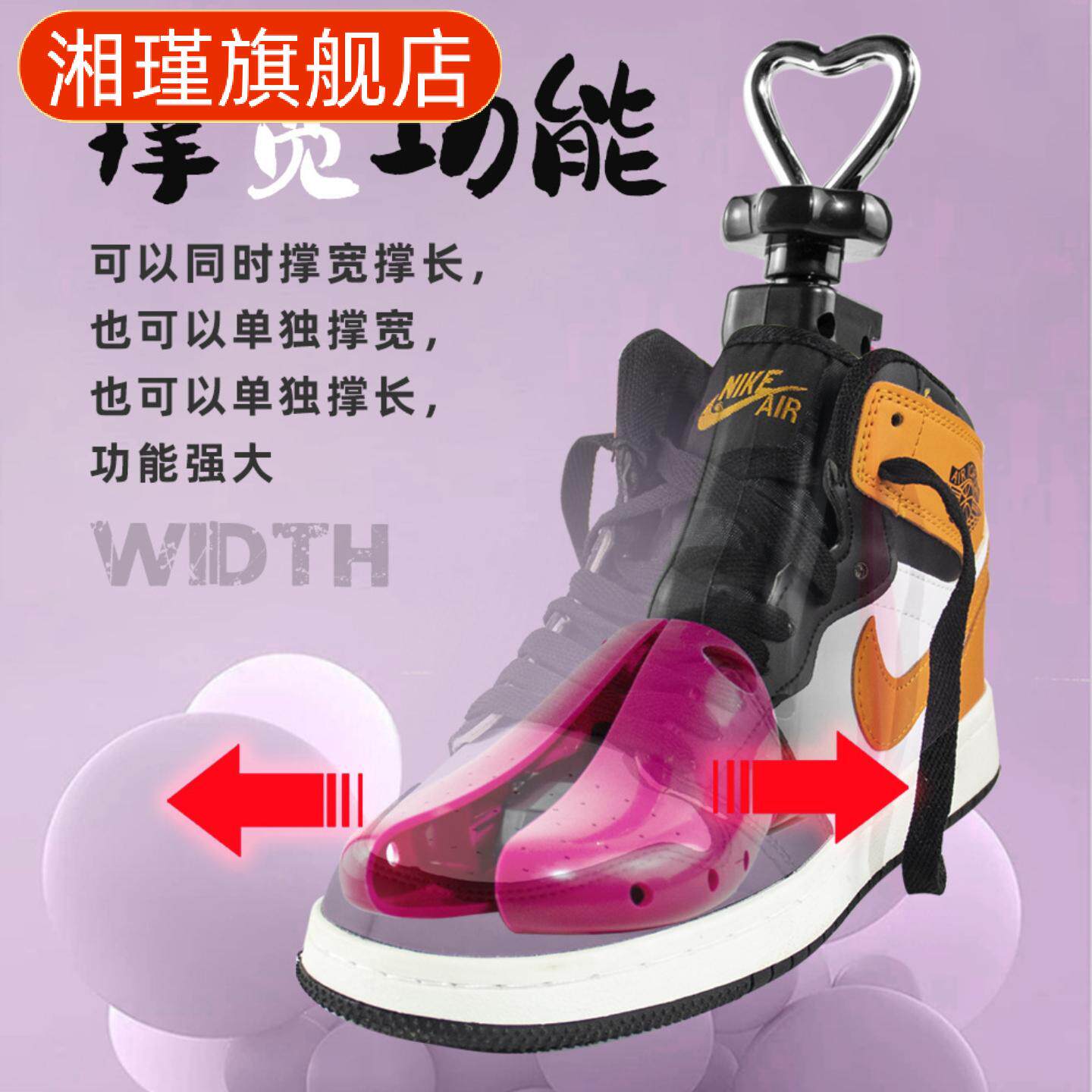马丁靴专用高邦扩鞋器鞋撑脚掌撑