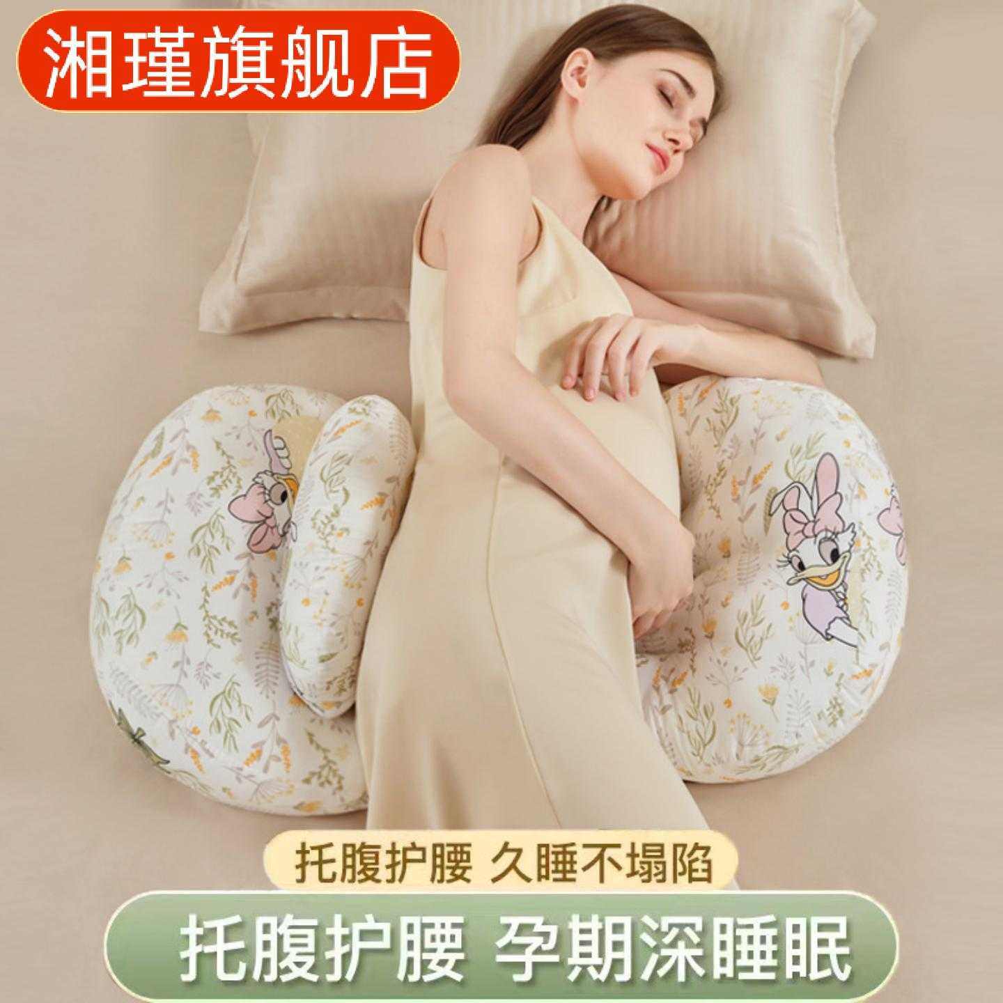 孕妇专用护腰托腹侧睡枕|透气