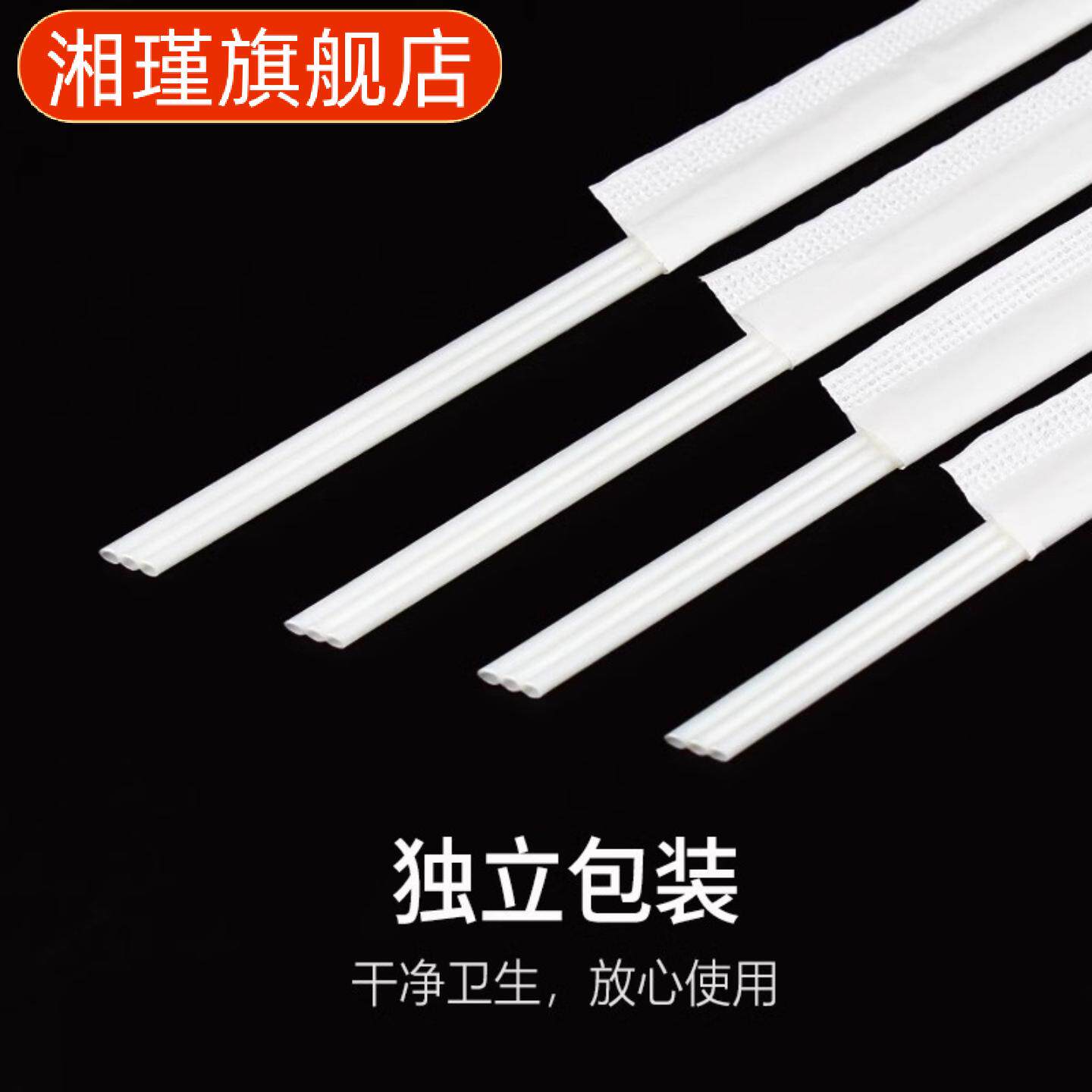 白色三孔耐热吸管奶茶咖啡搅拌棒