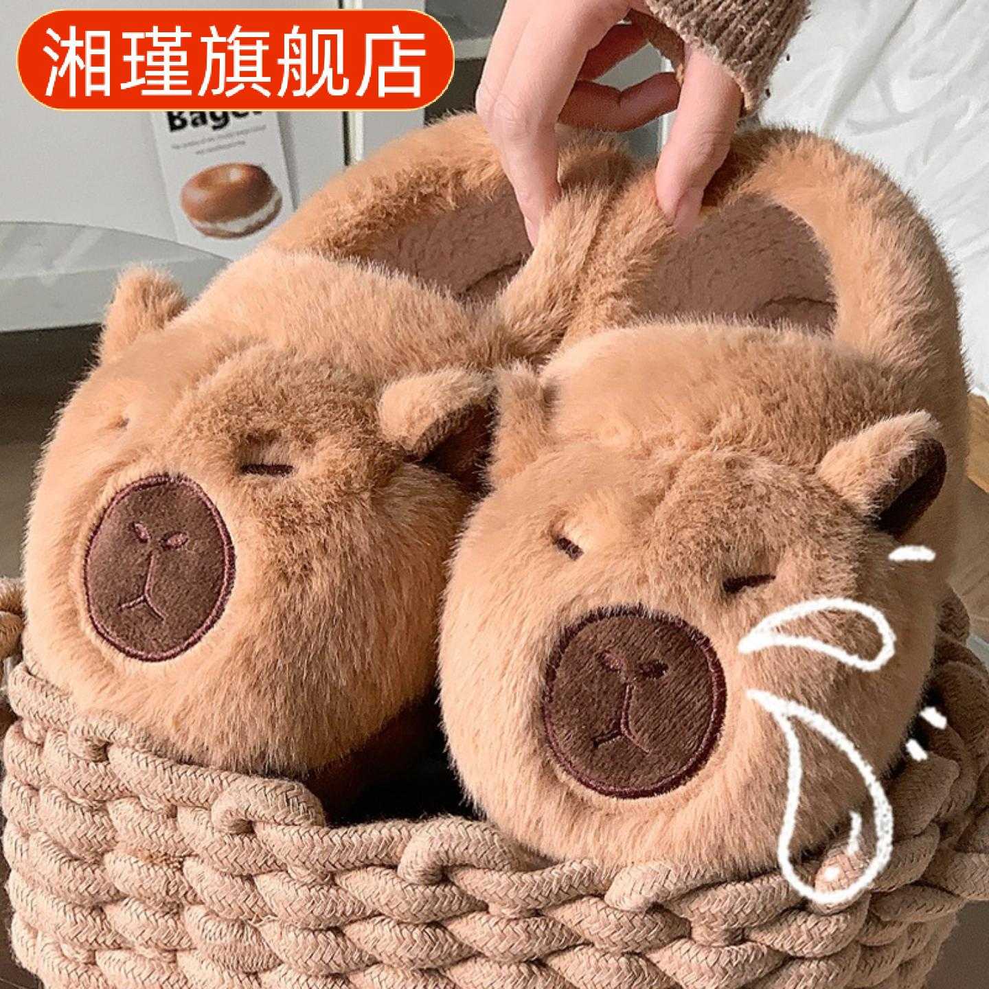 卡皮巴拉冬季可爱棉拖鞋｜加厚