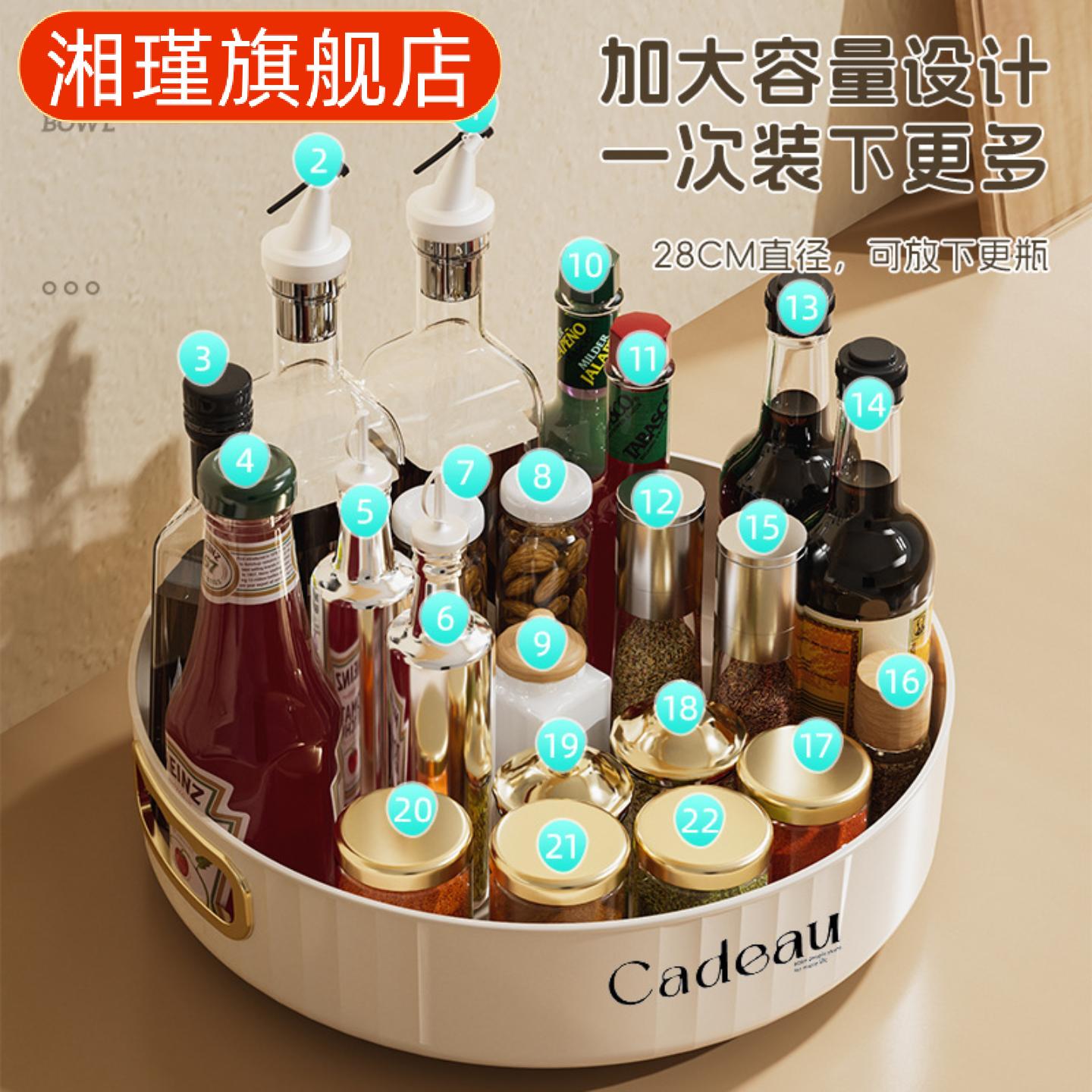 旋转调料置物架厨房台面专用家用