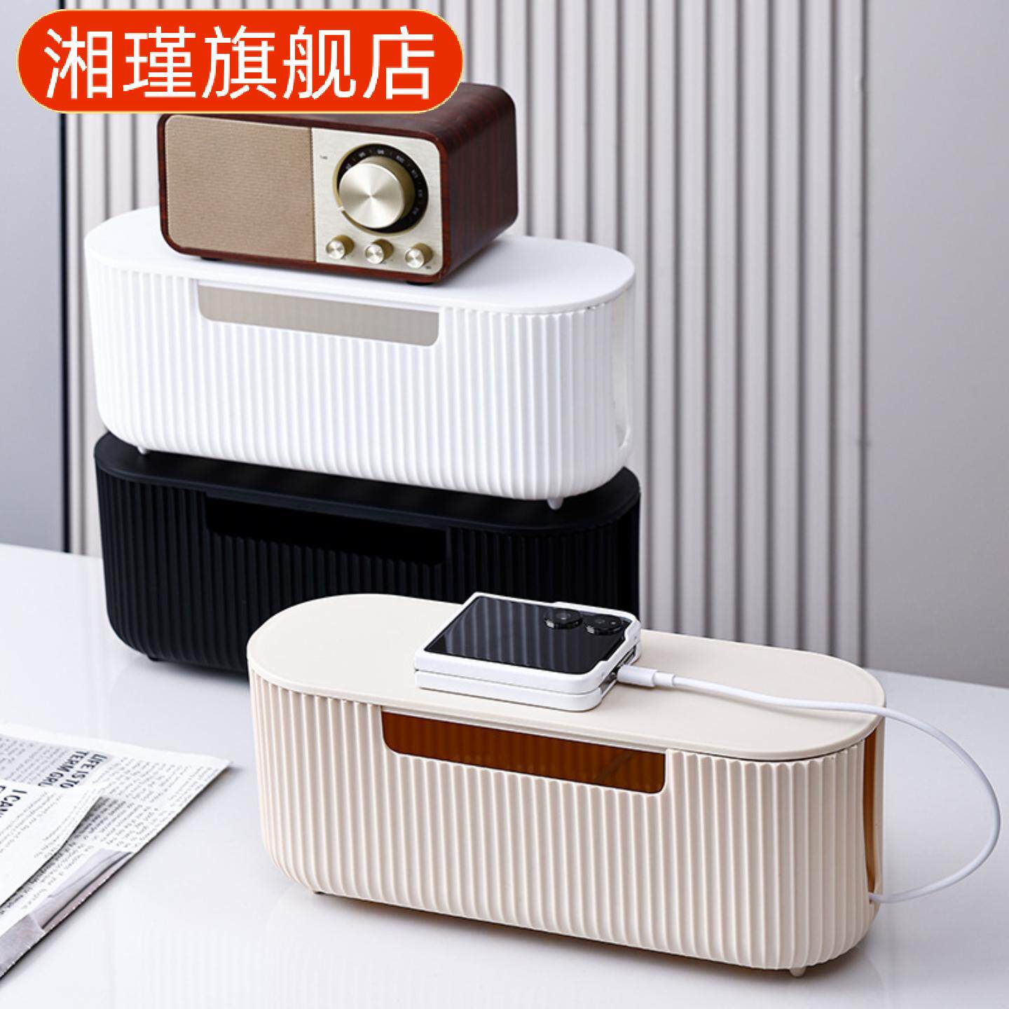 桌面塑料收纳盒+木纹设计|插座