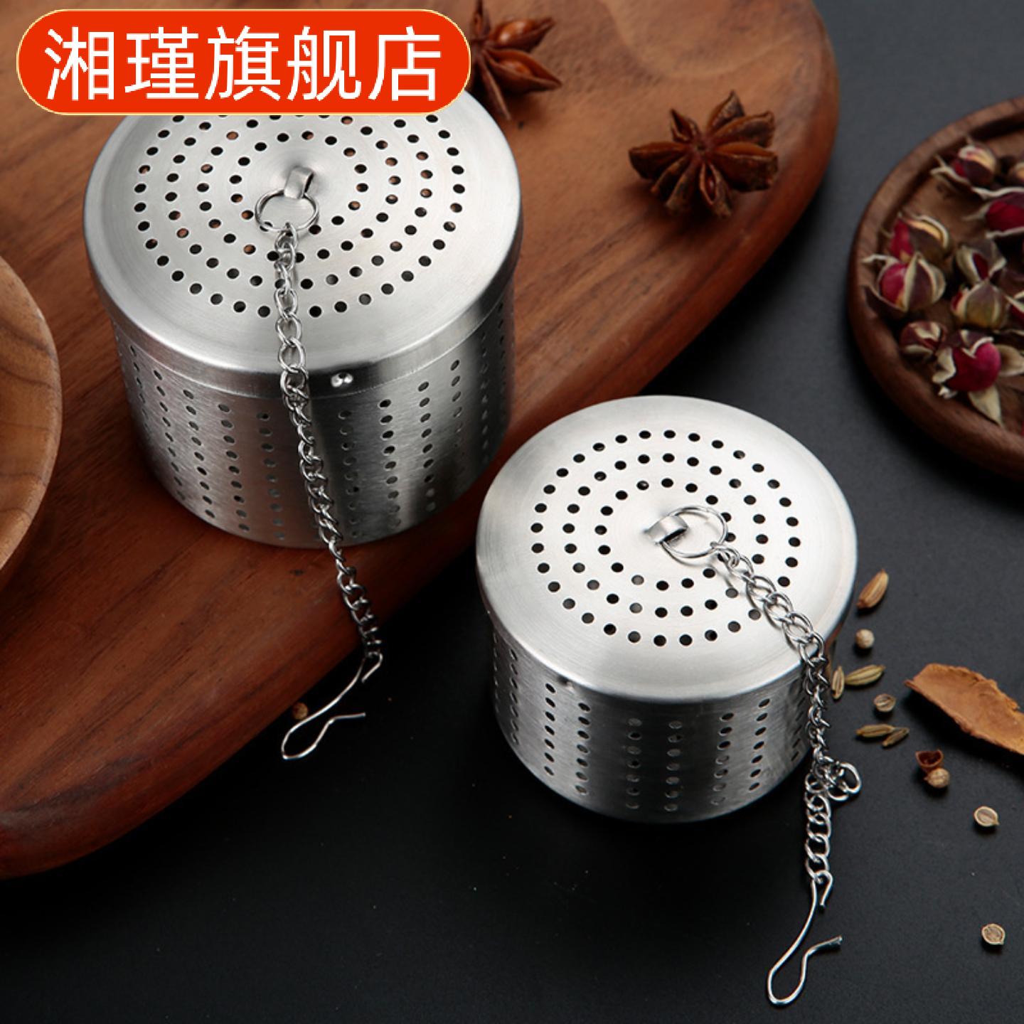 不锈钢味宝厨房调料盒茶漏卤料球