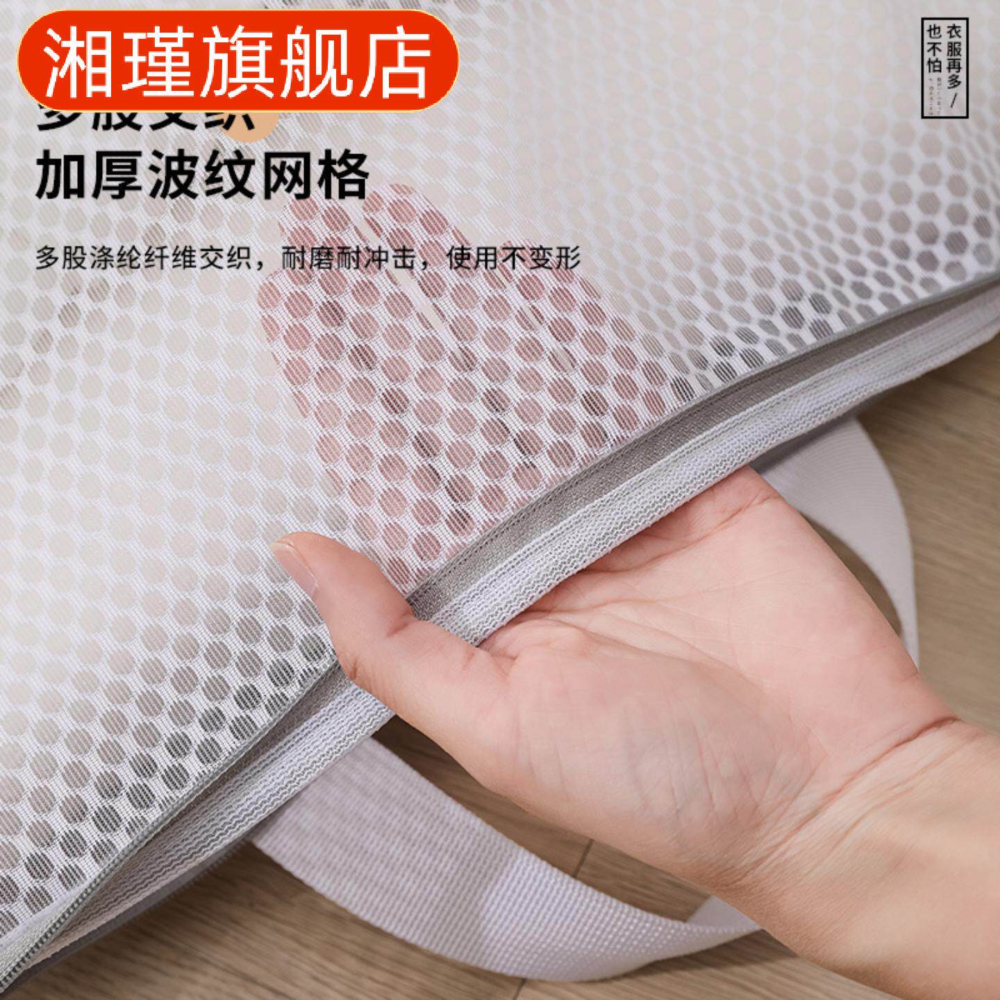 立体蜂窝网洗衣袋加厚护洗内衣防