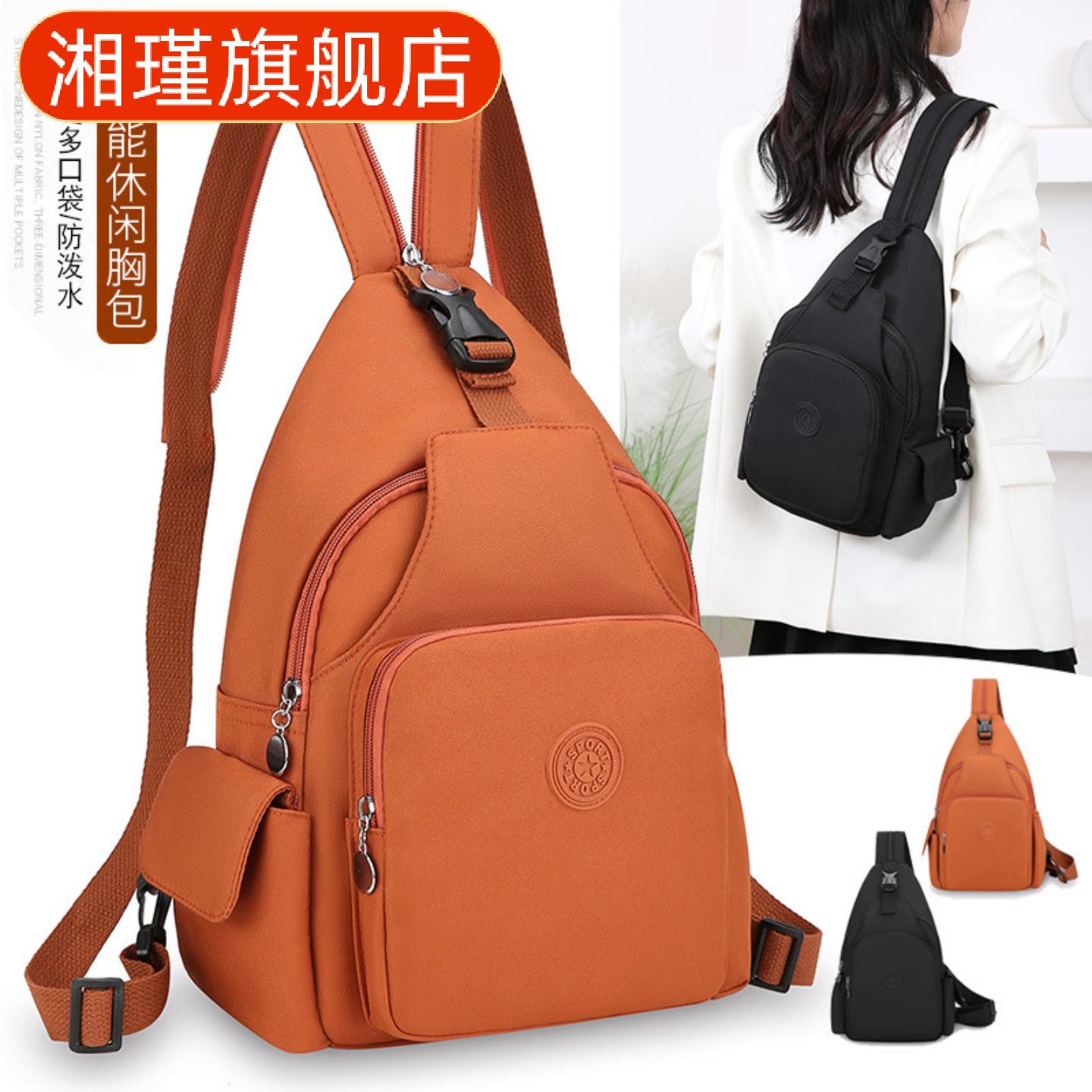 时尚潮流新款女式防泼水多功能30