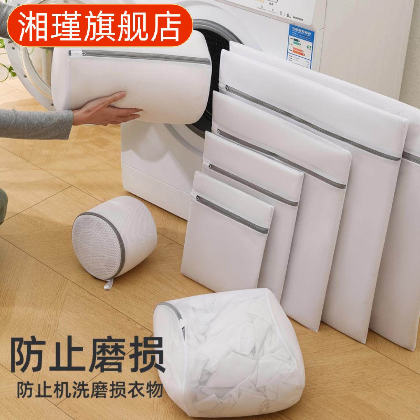 超大号加厚细网家用洗护袋