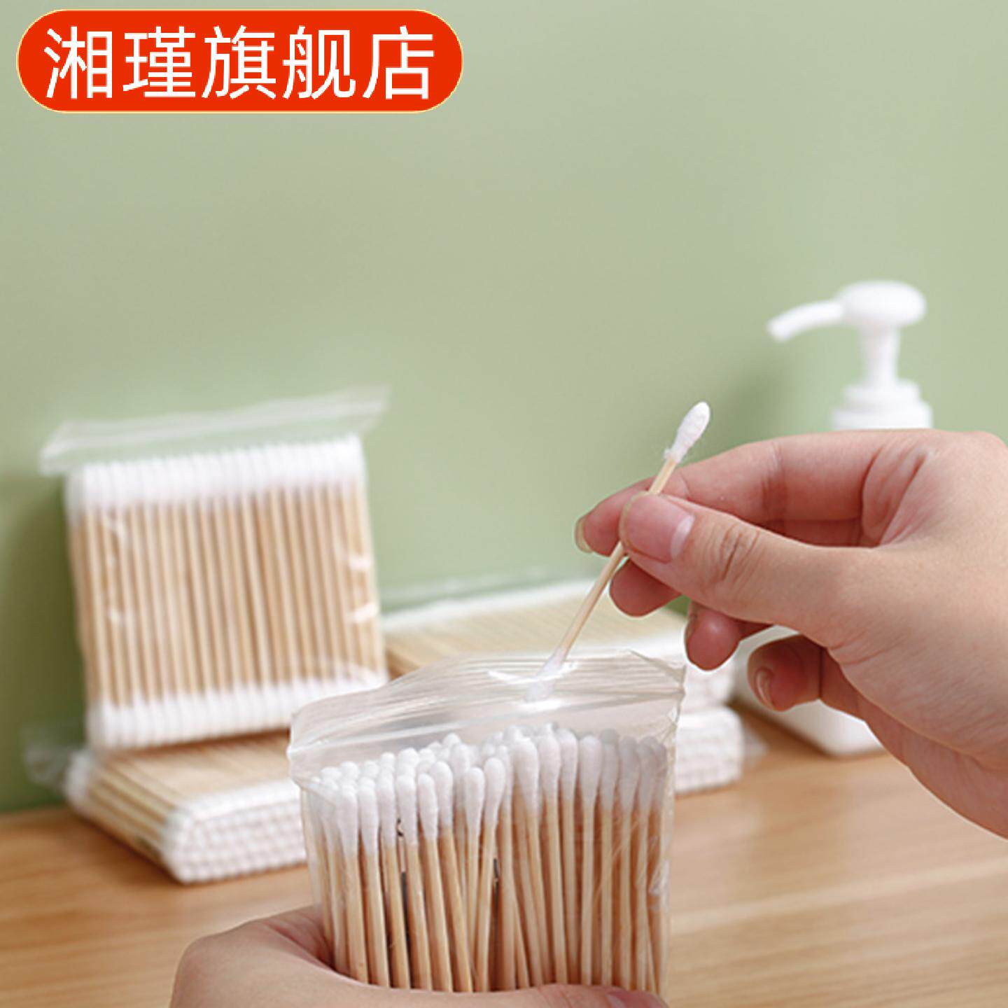 竹木双头棉签多功能卫生棉棒