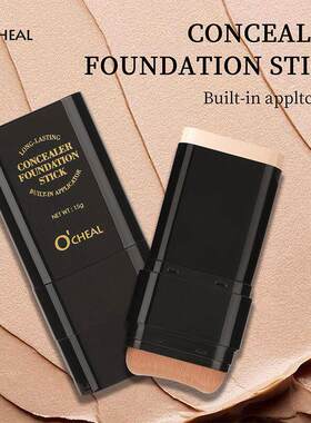 2 in 1 Foundation with Tools 二合一粉底套装 遮瑕持妆