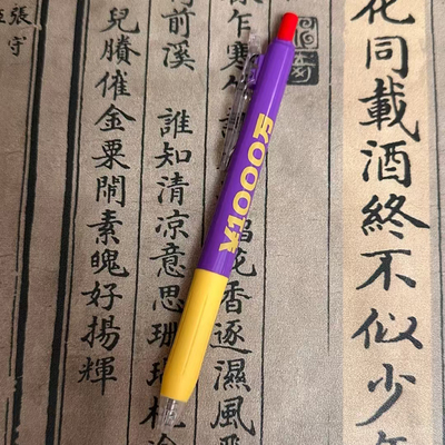 KOOKEI国际货币中性笔