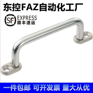 XAE38/39/40-L80/L100/L110/L120/L125/L160/L200/L250带板型拉手