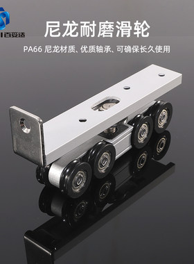 推拉移门房门双向缓冲吊轨全套配件吊门厨房木门导轨阻尼器滑轨道