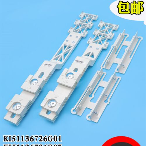 电梯隔磁板平层支架隔磁片KM51136726G01/KM51136726G07适用通力