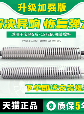 适用于宝马5系F18 E60 f10 520 523 525 528后备箱弹簧液压支撑杆