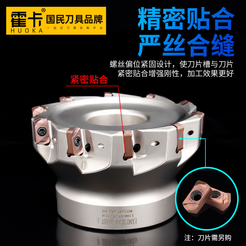 快进给刀盘铣刀盘飞刀盘数控加工中心铣床刀盘开粗中切削EXN03R