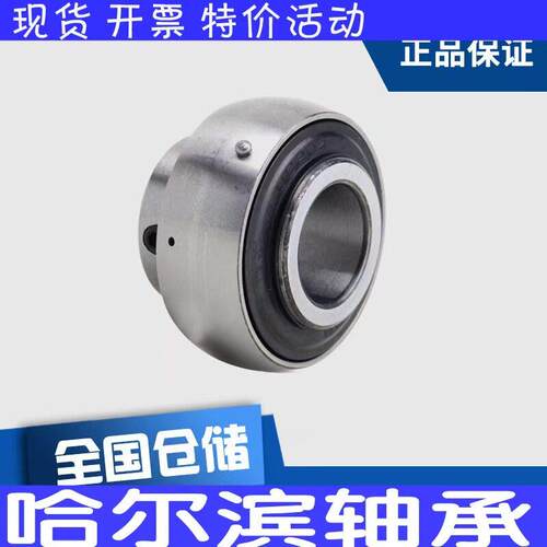 哈尔滨UC204外球面轴承UK