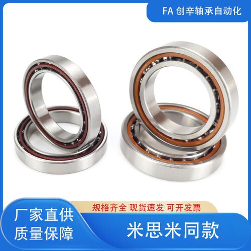 薄壁角接触球E-B-71800 71801 71802 71803 71804 71805 71806AC
