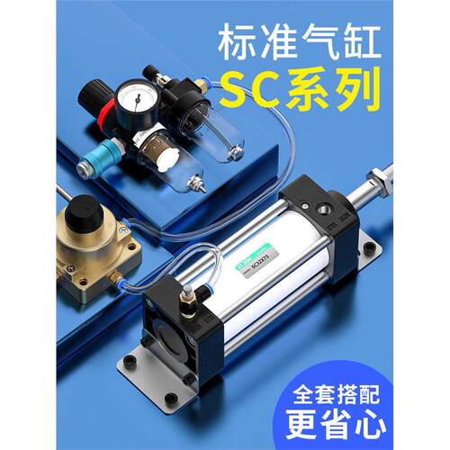 气缸大推力小型气动全套