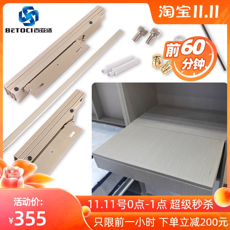 延边桌上升书台隐形导轨升降伸缩折叠餐桌书桌抽拉式滑轨五金配件
