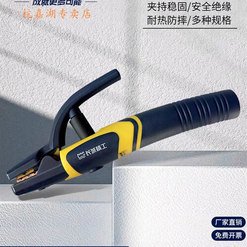 长城精工300A/600A电焊钳不烫手焊机焊把钳工业级焊钳铜焊把焊夹