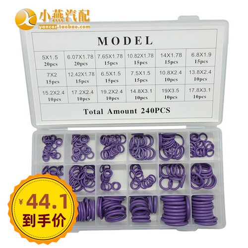 适用别克雪佛兰凯迪拉克大众奥迪水管密封圈丁腈橡胶密封圈O形圈