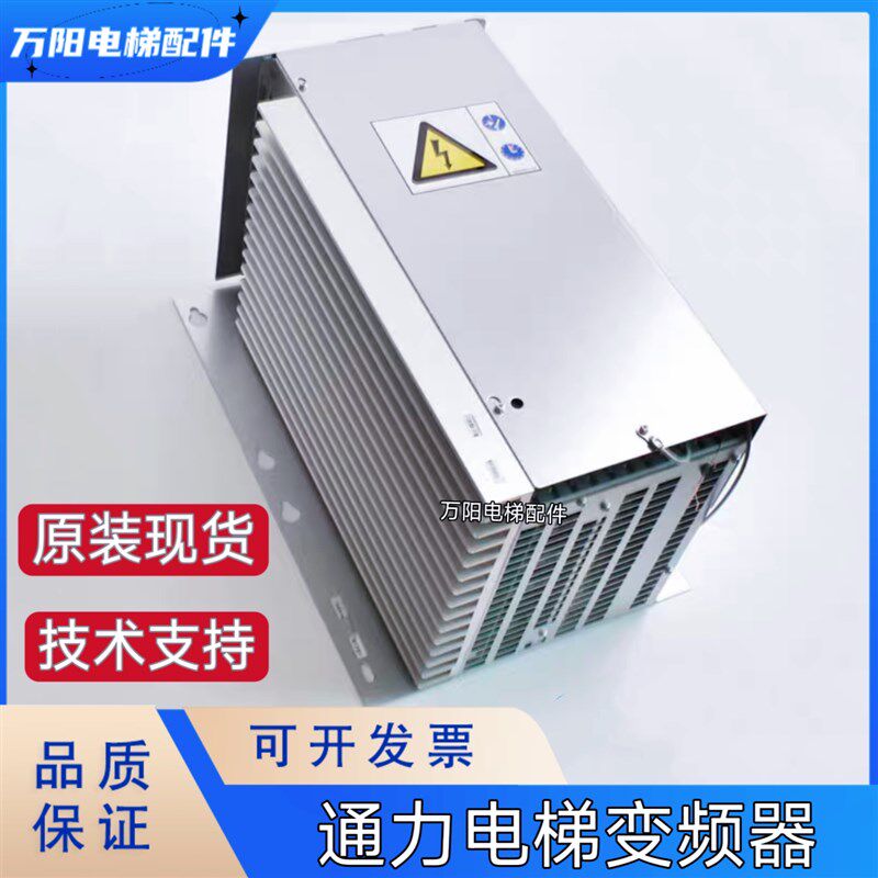 通力电梯配件通力电梯变频器KDL16L14A 18A 12A变频器KM953503G21