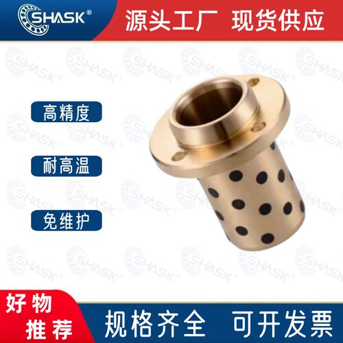 MPIZ8-50自润滑石墨铜套无油衬套嵌入式轴承OFR11 GOIZ E-MUIZ