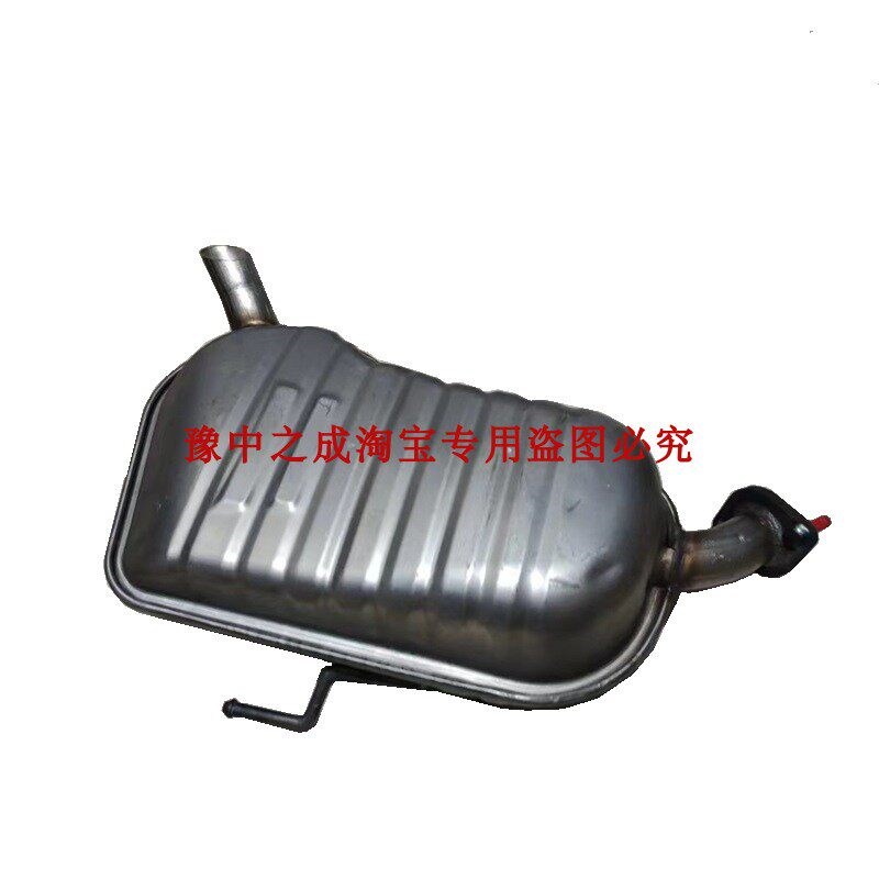 适用于东风风行景逸 XL LV X3 X5 SUV 后排气管后消声器