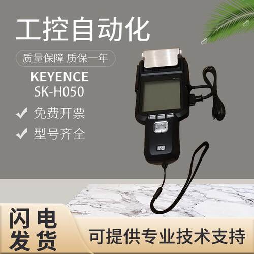 基恩士型原装静电测量仪S