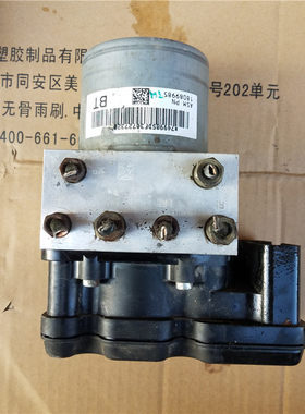 适用于比亚迪F3ABS泵L3G3F3F6G6S6速锐ABS泵刹车总泵阀体电脑配件