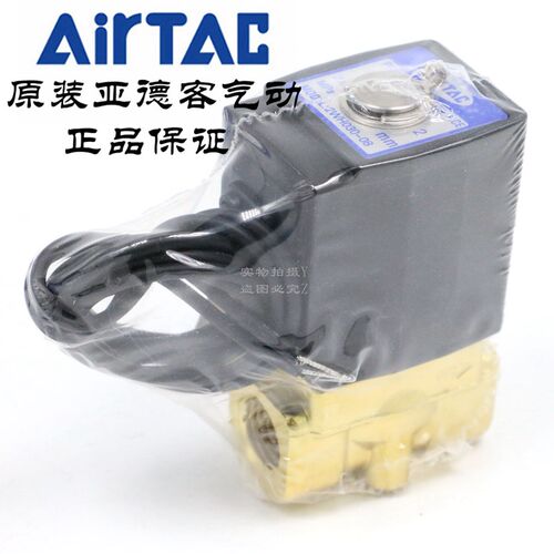 AirTAC原装亚德客直动高压电磁阀 2WH030-06 2WH03006B 2WH03006A
