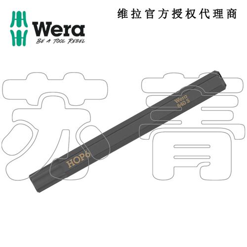 德国Wera维拉840 S Hex-Plus 冲击螺丝刀六角批头 1/4驱动用于921