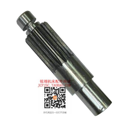 北京Z32K 摇臂钻床配件 钻套咬合齿轴Z16齿/M2/长150