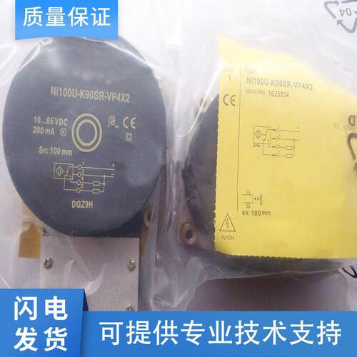 FAFTURCK图尔克型传感器N