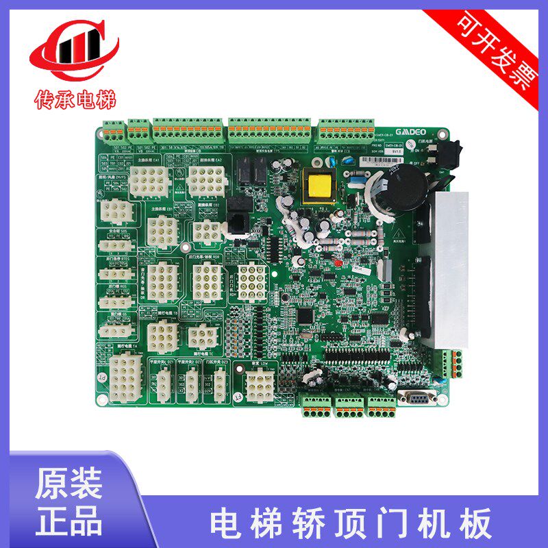 适用苏州帝奥 天奥电梯轿顶板SWE9-CIB-D1门机板 索德门机控制器