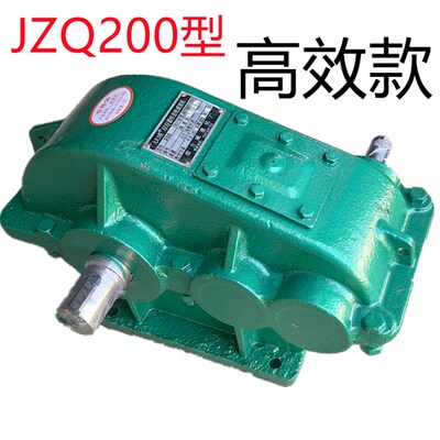 厂家直销 JZQ200型 齿轮减速机  卧式 圆柱齿轮箱 减速器 减速箱
