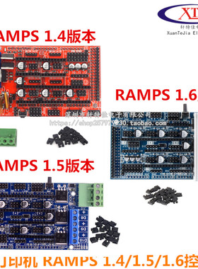 3D打印机 RAMPS 1.4/1.5/1.6兼容 控制板 printer Control Reprap