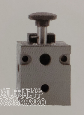 M7130 M7132 M7140 平面磨床推入侧压座 压力表座磨床配件