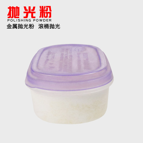 美国抛光粉金银首饰抛光工具玉石翡翠镜面手工打磨金属打金工具