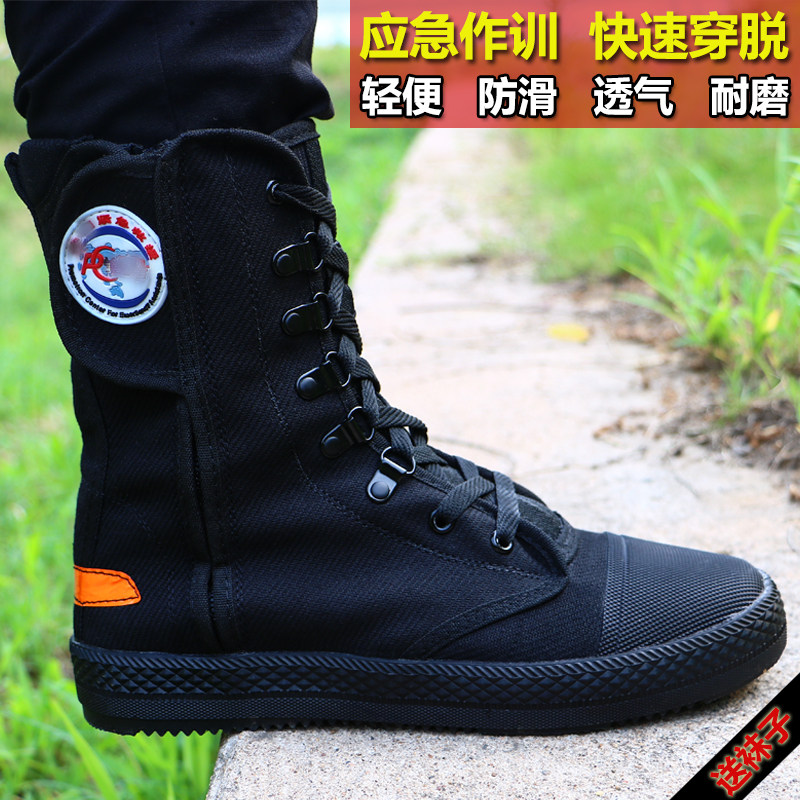 夏季透气作训鞋男高帮作战靴反光消防靴超轻黑色保安鞋新式救援靴