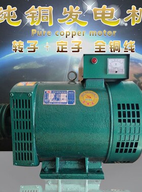 柴油发电机3/5/8/10/12/15KW20/24/30/40/50千瓦单机220V380V三相