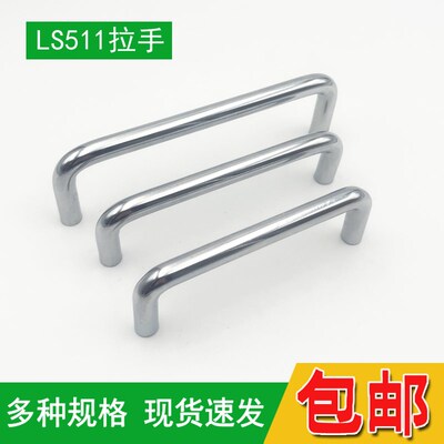 ls511实心碳钢拉手橱柜柜门家居抽屉U型工业把手90/100/120孔距