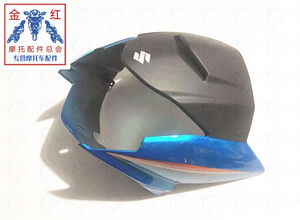 适用金城JC150-D猎枭前大灯罩头罩原厂深兰直销
