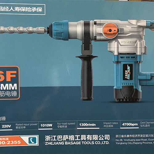 竞速带安全离合电锤电镐多功能大功率混凝土家用两用冲击钻轻便型