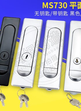 电器柜锁柜门锁 MS730工业锁具 电控箱工具箱按钮锁MS504按跳锁