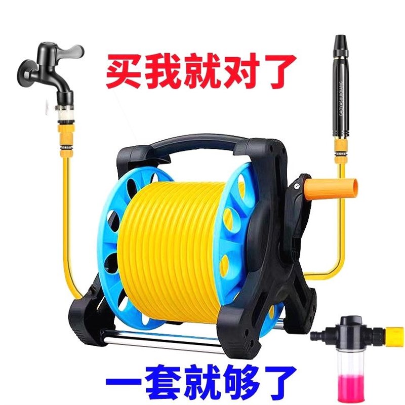 多功能洗车高压水枪神器家庭收纳架一整套自来水家用浇花防爆水管