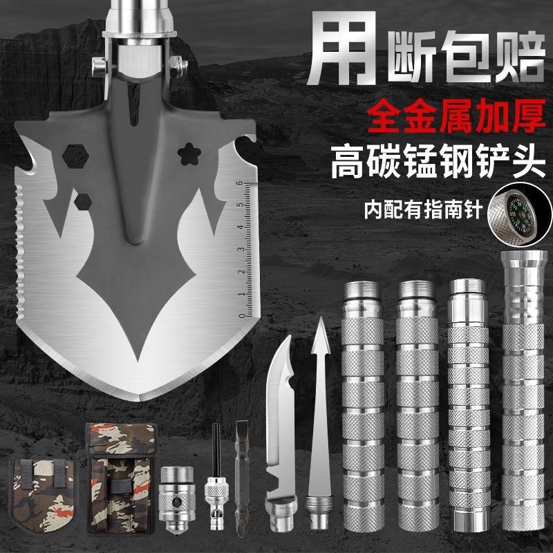 德国进口户外工兵铲多功能加厚铁输送带/传送带