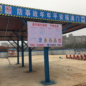 钢筋加工棚标准新型组装式建筑工地安全通道木工防雨茶水亭防护棚