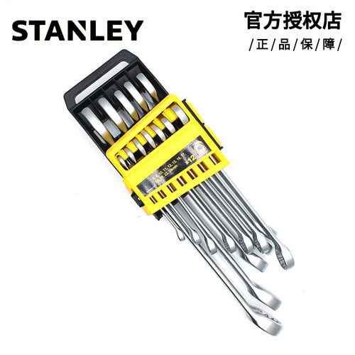 史丹利工具B系列两用扳手组套STMT78099-8-23 78098 78097 78092